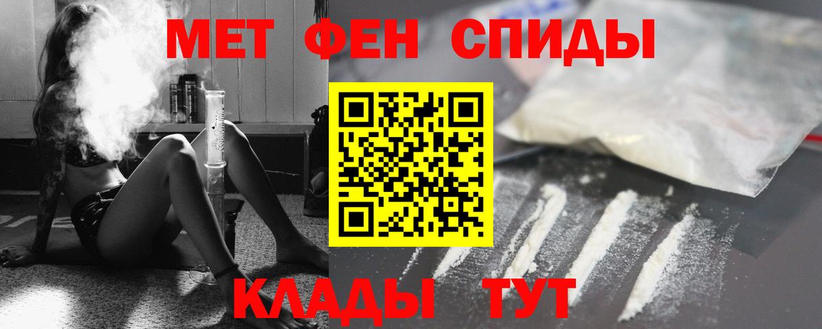 Амфетамин 98% Ржев