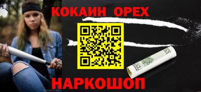 амфетамин Будённовск