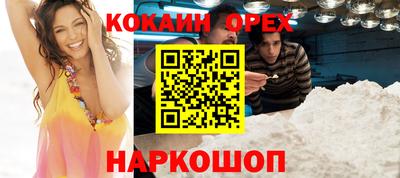 синтетический гашиш Бугуруслан