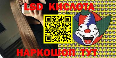 синтетический гашиш Бугуруслан
