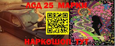 амфетамин Будённовск