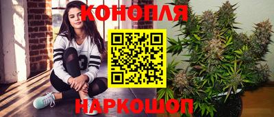синтетический гашиш Бугуруслан