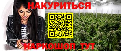 синтетический гашиш Бугуруслан