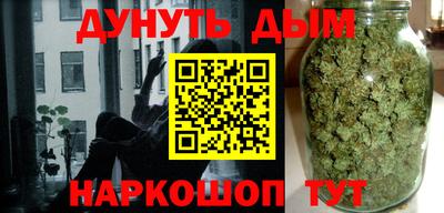 синтетический гашиш Бугуруслан