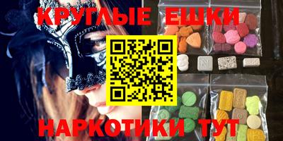 амфетамин Будённовск