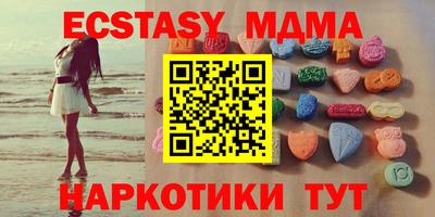 амфетамин Будённовск