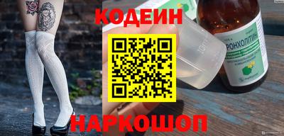 амфетамин Будённовск