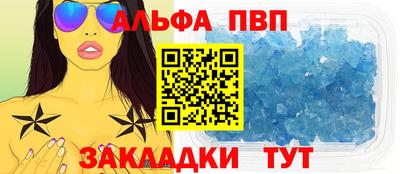 синтетический гашиш Бугуруслан