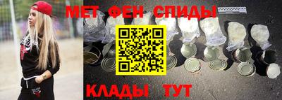 амфетамин Будённовск