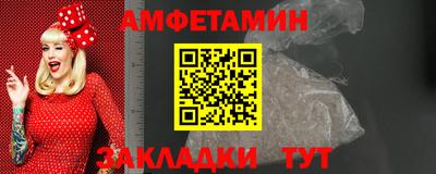 амфетамин Будённовск