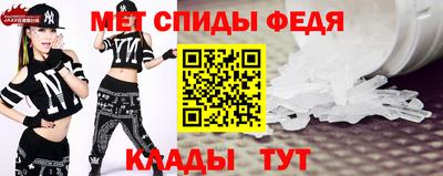 амфетамин Будённовск