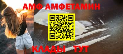 синтетический гашиш Бугуруслан