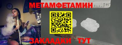 амфетамин Будённовск