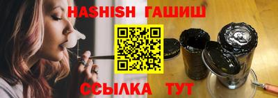 синтетический гашиш Бугуруслан