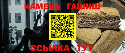 синтетический гашиш Бугуруслан