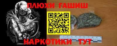 амфетамин Будённовск