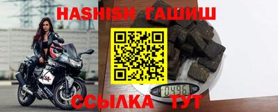 синтетический гашиш Бугуруслан