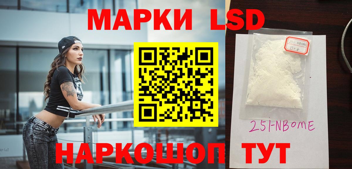 ЛСД экстази ecstasy Ржев
