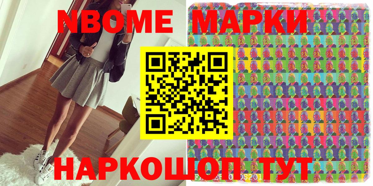 Наркотические марки 1,5мг  Наркотические марки 1,5мг  Ржев  Вход с VPN 